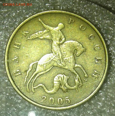 10 и 50 коп редкие и нечастые до 12.03.21 - 20210309_184824-1