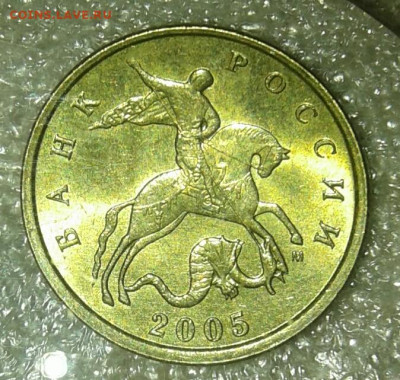 10 и 50 коп редкие и нечастые до 12.03.21 - 20210309_184641-1