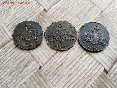 1 копейка 1831 СМ, 3 штуки до 12.03.2021 - 1831 (32) - копия