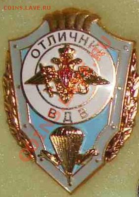 Отличники - DSC05609.JPG