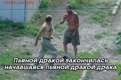 юмор - 2021-03-09-10-19-597