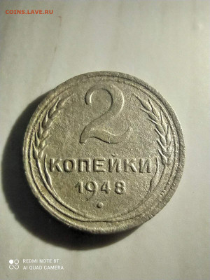 2 копейки 48 , 11 лент - 7114A695-500D-4684-87CC-F1FC80CA3241