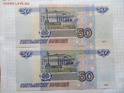 50р 1997 г мод.2001г - 2021-03-09 19-20-40.JPG
