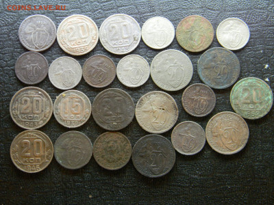 10,15 20 копеек до 1952 года 24 штуки  до 11.01 в 22.00 - Изображение 8969