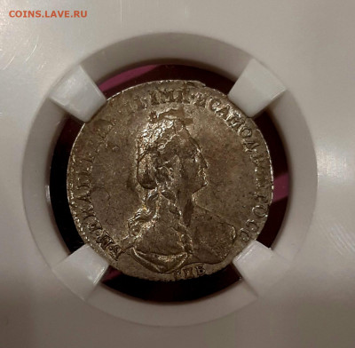 20 Копеек 1778 года СПБ Слаб AU 50 ННР  до 13.03.22.00 - 20210309_205122