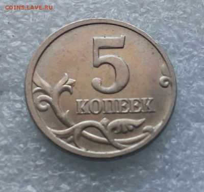 5к05м-3шт ,10к14м,50к14м полные расколы+бонусы до 12.03.21 - IMG_20210309_205949_677