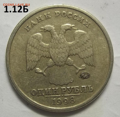 5 руб. 2008 СПМД шт.4+БОНУСЫ 11.03.21. 22:00 МСК - 100_3430.JPG