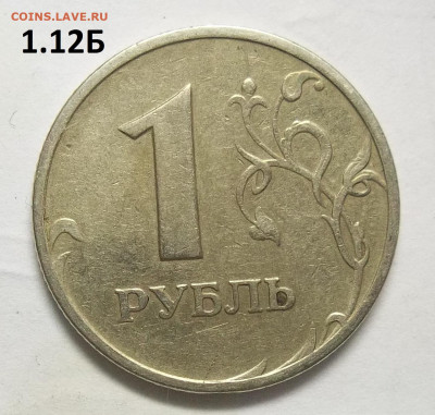 5 руб. 2008 СПМД шт.4+БОНУСЫ 11.03.21. 22:00 МСК - 100_3429.JPG