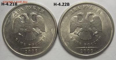 5 руб. 2008 СПМД шт.4+БОНУСЫ 11.03.21. 22:00 МСК - 100_3428.JPG