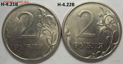 5 руб. 2008 СПМД шт.4+БОНУСЫ 11.03.21. 22:00 МСК - 100_3427.JPG
