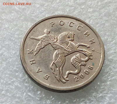 5к05м-3шт ,10к14м,50к14м полные расколы+бонусы до 12.03.21 - IMG_20210309_213634_723