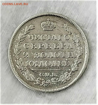 Полтина 1818. До 14.03.2021 в 22.00 МСК - 1615295690173