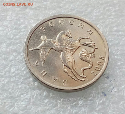 5к05м-3шт ,10к14м,50к14м полные расколы+бонусы до 12.03.21 - IMG_20210309_214813_648