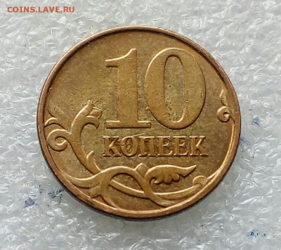 1 коп 03.04.05м Кони в кепках 100+штук +бонусы до 12.03.21 - IMG_20210309_205039_061
