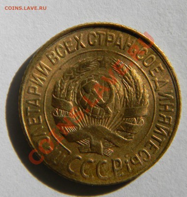 1 копейка 1928 года---- Неплохая  до 13.10. в 22:05 - 111 2473