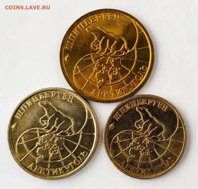Шпицберген 1993г  25,50,100руб. До 14.03.21г в 22.00 МСК - 1615302098378
