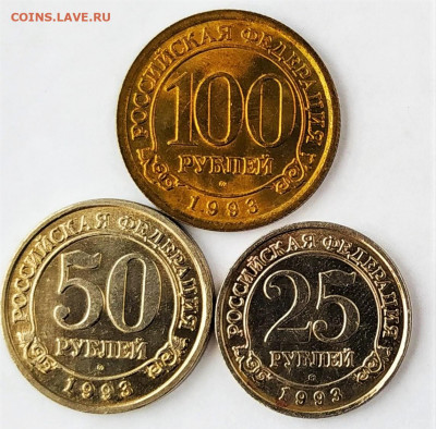 Шпицберген 1993г  25,50,100руб. До 14.03.21г в 22.00 МСК - 1615302107360