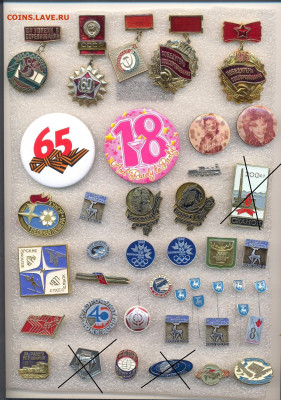 Значки разные по 30 и 15р - 2