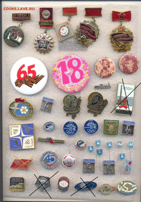 Значки разные по 30 и 15р - 2