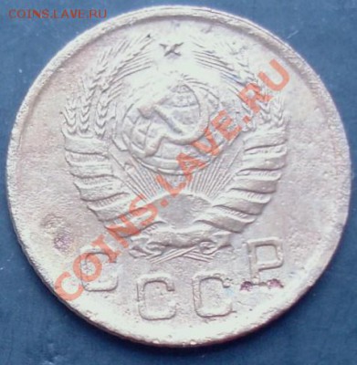1 коп.1940 года до 22-00 15.10.2011 года - DSC08163.JPG