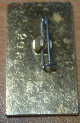 Значки разные по 30 и 15р - SDC15492.JPG