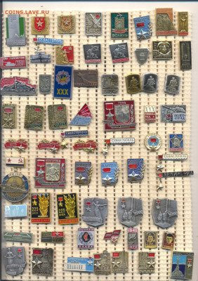 Значки разные ВОВ 1941-1945 гг - 1