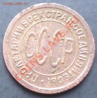 полкоп.1925г. до 22-00 15.10.2011 года - DSC08165.JPG