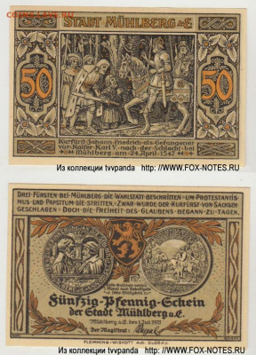 Досчитаем до 10 000 или более - 1547 нотгельд 50 пфеннигов 1921. Германия. г. Мюльберг (Провинция Саксония). 7