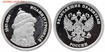 Досчитаем до 10 000 или более - 1547 медаль 2005. Серебро 999. Вес 15,55 гр. Диаметр 33 мм. 7