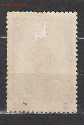 СССР 1938 выставка в Париже 1м *20к до 15 03 - 53г