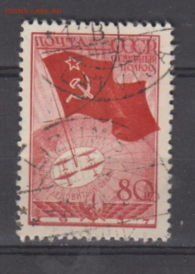 СССР 1938 экспедиция на Сев полюс 1м до 15 03 - 54а