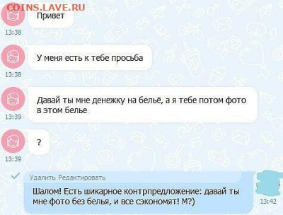 юмор - i (2)