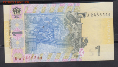 Украина 2011  1 гривна пресс до 16 03 - 72а