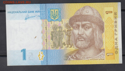 Украина 2011  1 гривна пресс до 16 03 - 72