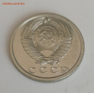 15 копеек 1980 г., наборные до 15.03.2021 г. - 15 коп. 1980 (4)