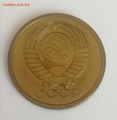 5 копеек 1980 г., наборные до 15.03.2021 г. - 5 коп. 1980 (5)