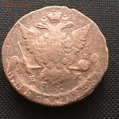 5 копеек 1776 ЕМ, тяжелый - image-28-02-21-04-34-2