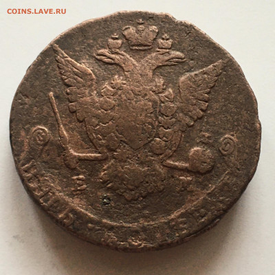 5 копеек 1776 ЕМ, тяжелый - image-26-02-21-03-44