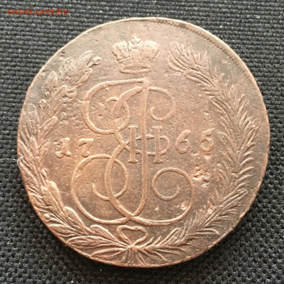 5 копеек 1765 ЕМ - image-08-03-21-11-27-3