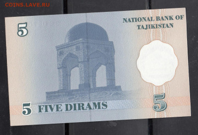 Таджикистан 1999 5 дирам пресс до 16 03 - 62а