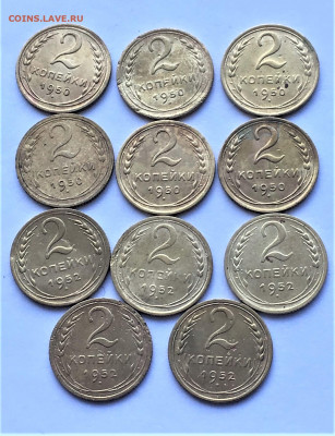 1,2,20 копеек СССР 60 шт (202,203,218,219,225) 11.03 - U8-_DMEAvoI