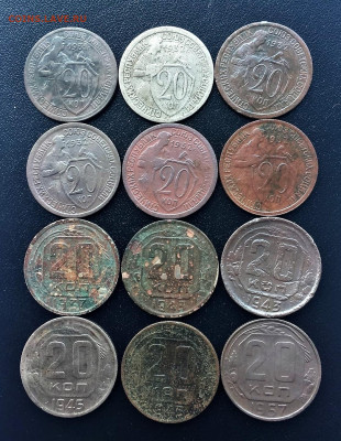 1,2,20 копеек СССР 60 шт (202,203,218,219,225) 11.03 - IfdnIbvWSPU