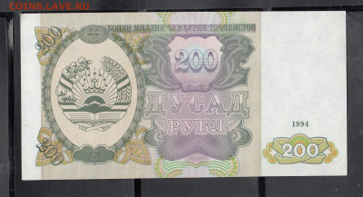 Таджикистан 1994 200 рублей пресс до 16 03 - 60а