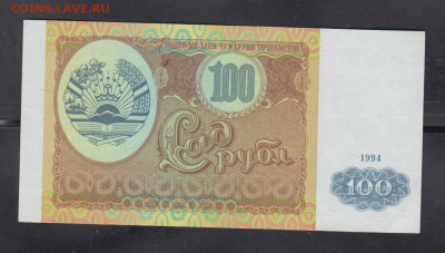 Таджикистан 1994 100 рублей пресс до 16 03 - 59а