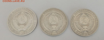 1 рубль 1991 г. М - 3 штуки, отличные до 15.03.2021 г. - 1 рубль 1991 М (4)