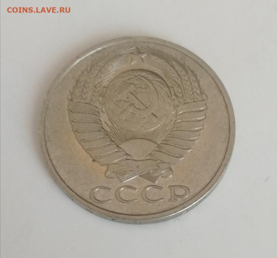 50 копеек 1991 г. М – 3 шт., хорошие до 15.03.2021 г. - 50 коп. 1989 (4)