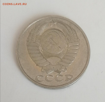 50 копеек 1991 г. М – 3 шт., хорошие до 15.03.2021 г. - 50 коп. 1989 (3)