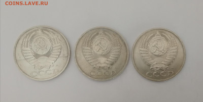 50 копеек 1991 г. М – 3 шт., хорошие до 15.03.2021 г. - 50 коп. 1991 М (4)