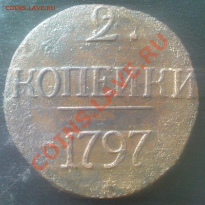 б до 15.10.11 до 22.00.00 мск - Изображение 110