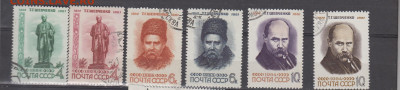 СССР 1964 Шевченко 6м до 15 06 - 126